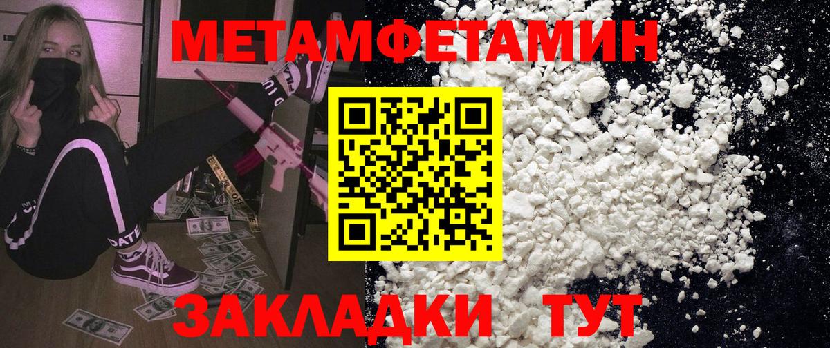 АМФЕТАМИН 98% Бузулук