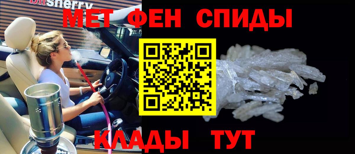 Амфетамин  Вход с VPN  Бузулук  АМФЕТАМИН  АМФЕТАМИН Premium 