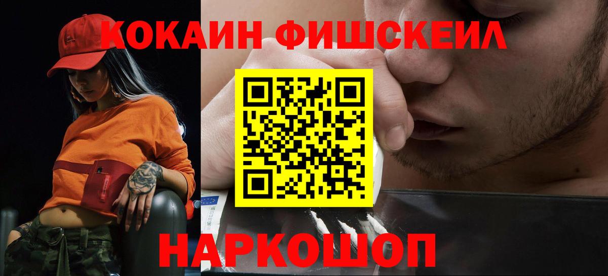 КОКАИН 97% Бузулук