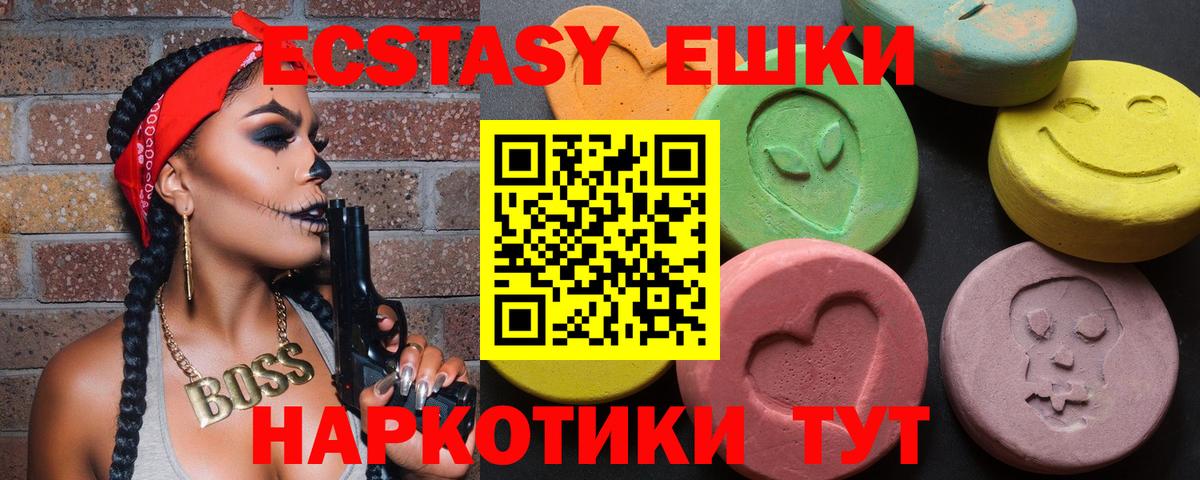 Ecstasy DUBAI Бузулук