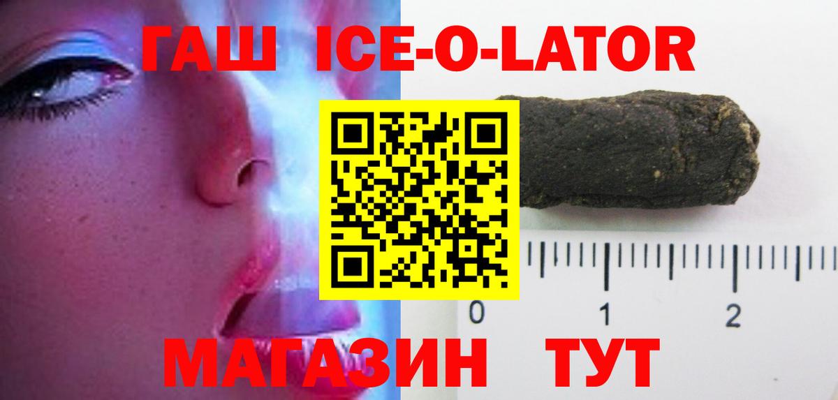 ГАШИШ  ГАШИШ гарик  Вход с VPN  ГАШ AMNESIA HAZE  Бузулук 