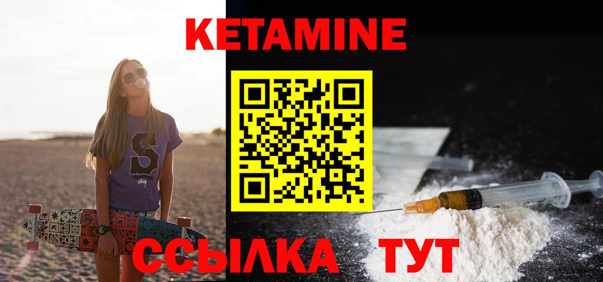 кракен вход  Кетамин ketamine  Вход с VPN  Бузулук 