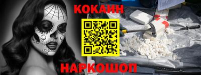 молекула духа Ливны