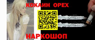 молекула духа Ливны