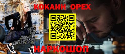 PSILOCYBIN Лесосибирск
