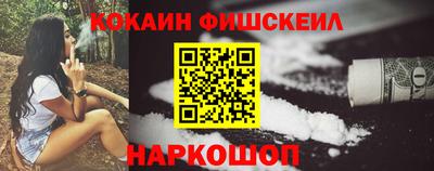 молекула духа Ливны