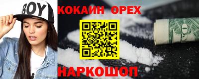 MDMA Ликино-Дулёво