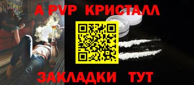 PSILOCYBIN Лесосибирск