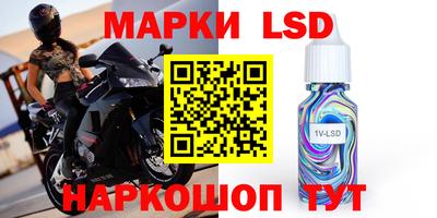 молекула духа Ливны