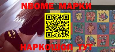 молекула духа Ливны