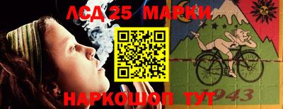 PSILOCYBIN Лесосибирск