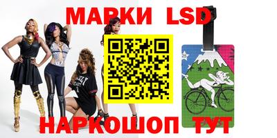 PSILOCYBIN Лесосибирск