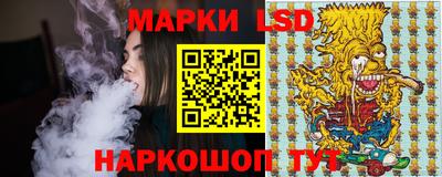 молекула духа Ливны