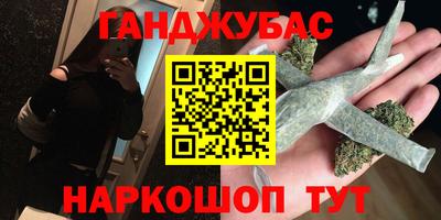 молекула духа Ливны