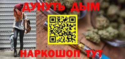 молекула духа Ливны