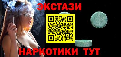 MDMA Ликино-Дулёво