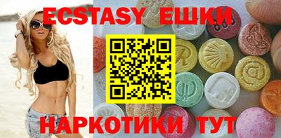 MDMA Ликино-Дулёво