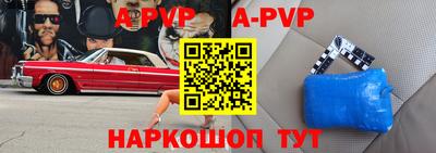 молекула духа Ливны