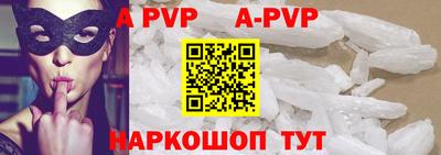 молекула духа Ливны