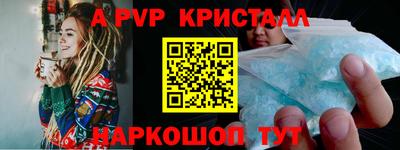 молекула духа Ливны