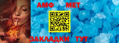 молекула духа Ливны