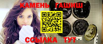 молекула духа Ливны