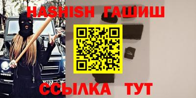 молекула духа Ливны
