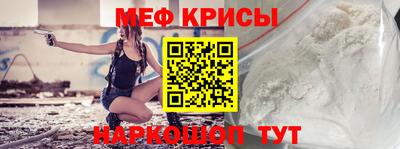 молекула духа Ливны