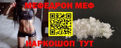 молекула духа Ливны