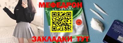 MDMA Ликино-Дулёво