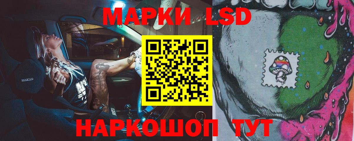 ЛСД экстази кислота Бузулук