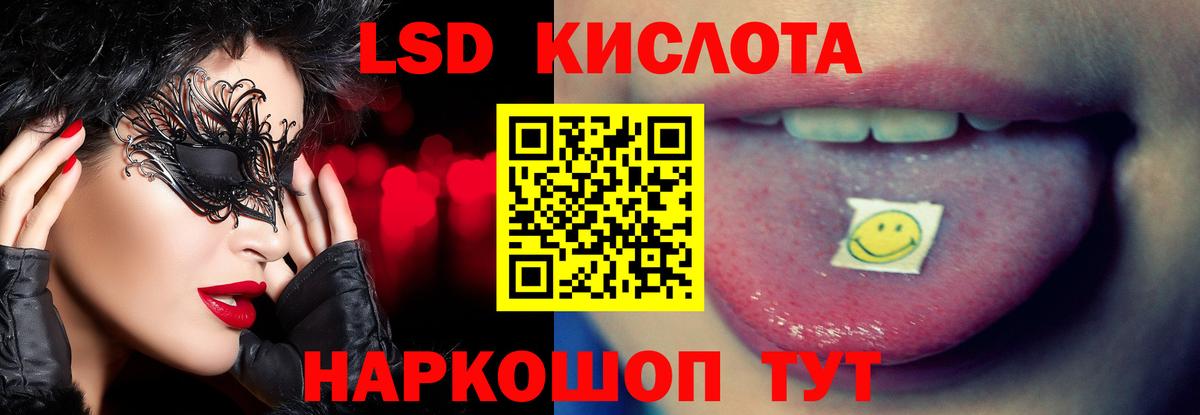 LSD-25 экстази ecstasy  ЛСД экстази ecstasy  Вход с VPN  hydra   Бузулук 