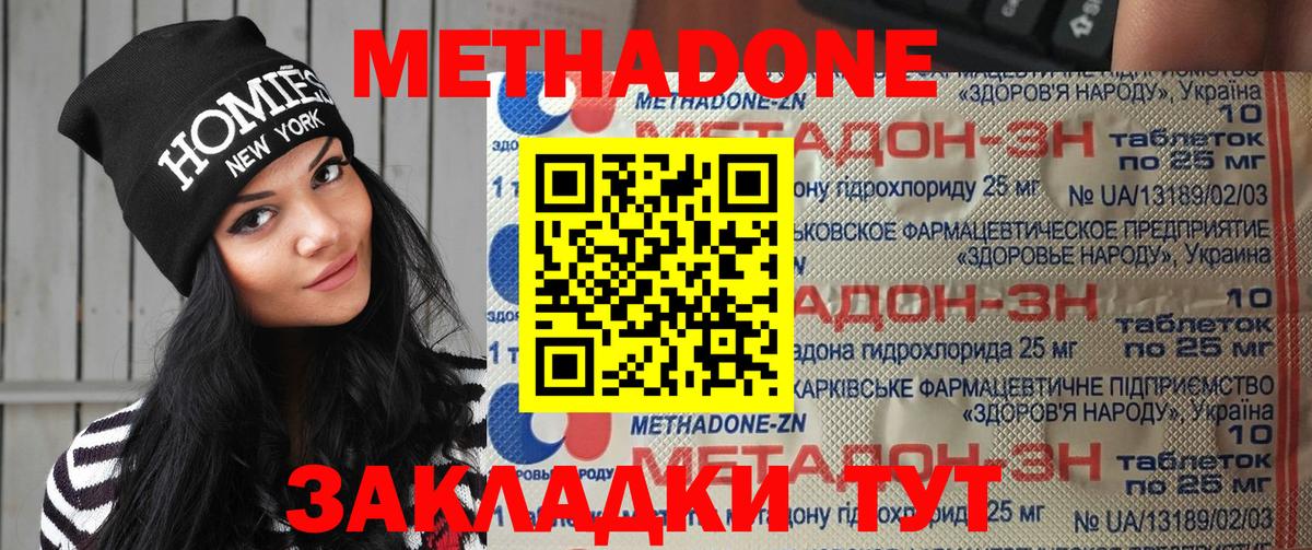 LSD-25  Вход с VPN  ЭКСТАЗИ  Гашиш  Меф МЯУ МЯУ   Бузулук  ГАШ  Канабис  Меф  КОКАИН 