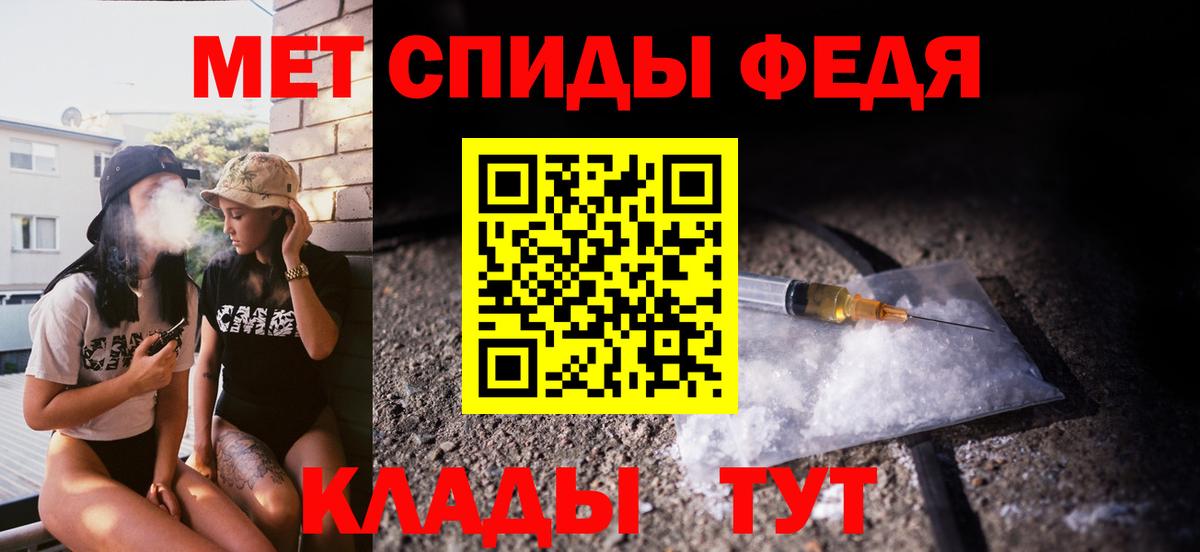 МЕТАМФЕТАМИН витя Бузулук