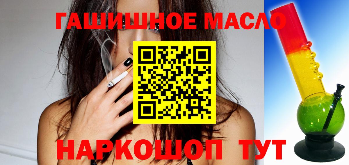 Дистиллят ТГК Wax  цены наркотик  Вход с VPN  Бузулук  ТГК гашишное масло 
