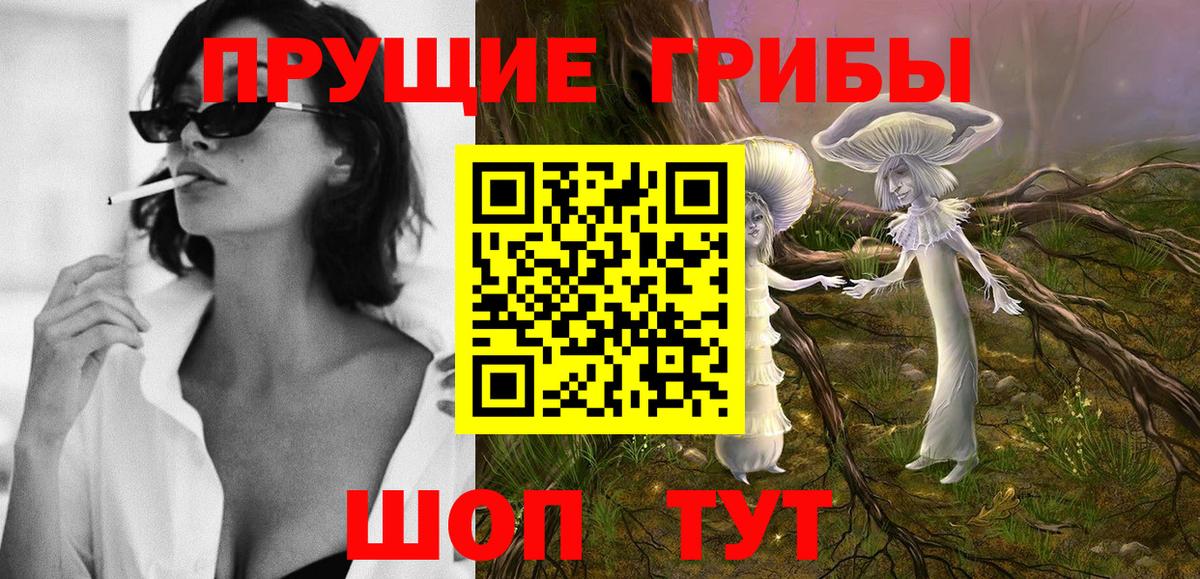 Бузулук  Псилоцибиновые грибы ЛСД  Вход с VPN 